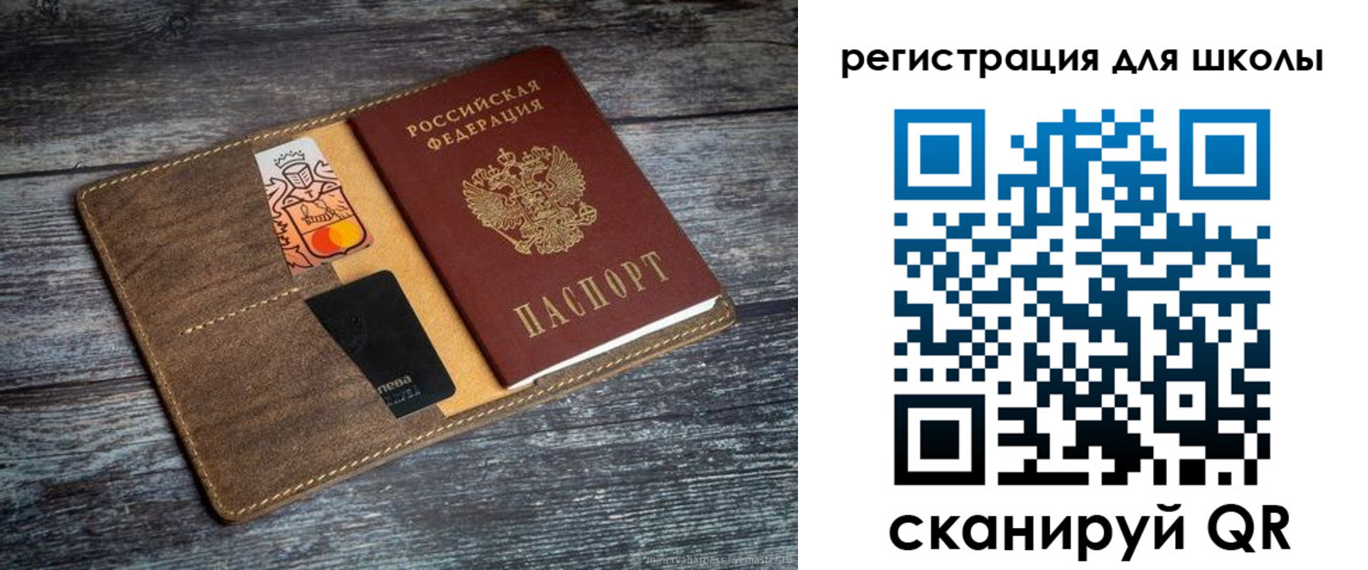 прописка гарантия в Переславль-Залесском