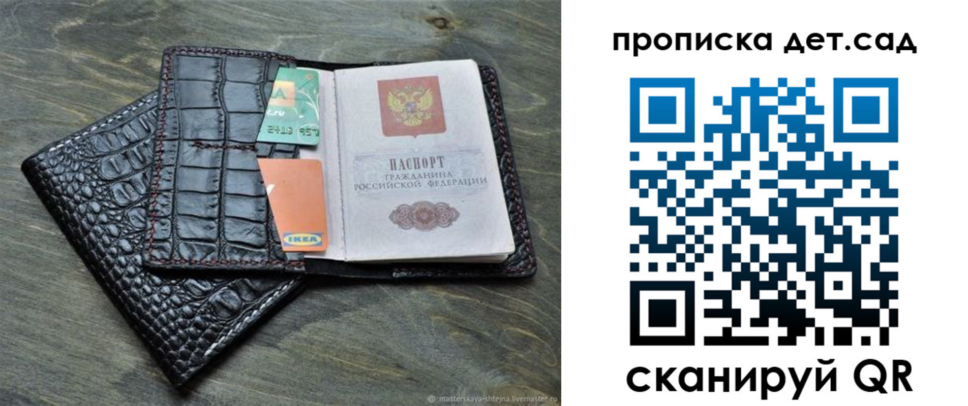 пропишу в квартире в Переславль-Залесском