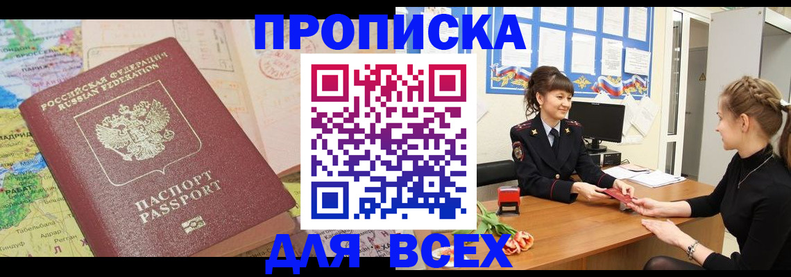 регистрация для школы в Переславль-Залесском