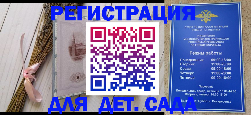 временная регистрация в Переславль-Залесском