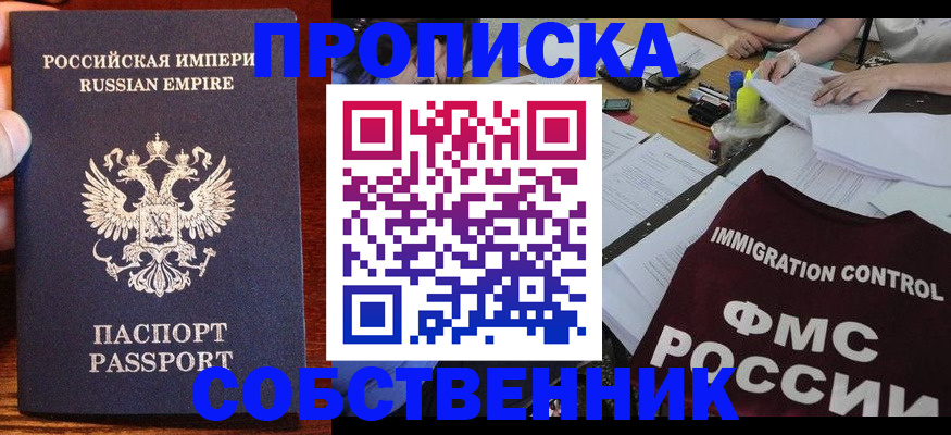 форма 3 в Переславль-Залесском